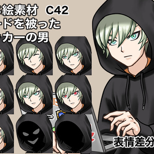 立ち絵素材、フードを被ったハッカーの男、C42