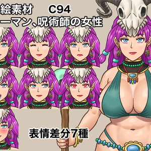 立ち絵素材、シャーマン、呪術師の女性、C94