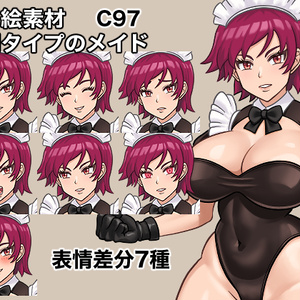 立ち絵素材、戦闘タイプのメイド、C97