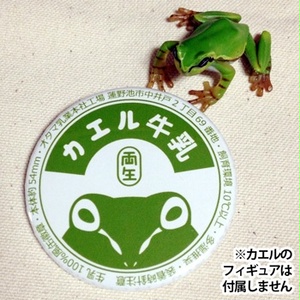 若草色カエルポーチ - 蛙堂 - BOOTH