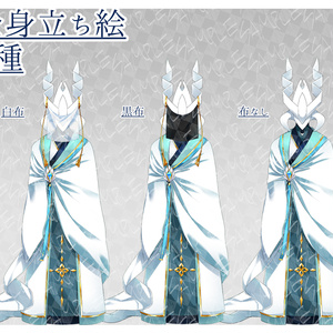 【立ち絵素材/フリー素材】異形_異形頭_神_人外_仮面1