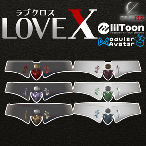 【複数アバター対応】𝑳𝑶𝑽𝑬 𝑿 𝑪𝒉𝒐𝒌𝒆𝒓【8色 8Color】