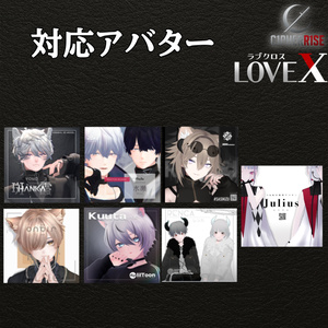 【複数アバター対応】𝑳𝑶𝑽𝑬 𝑿 𝑪𝒉𝒐𝒌𝒆𝒓【8色 8Color】 缩略图 2