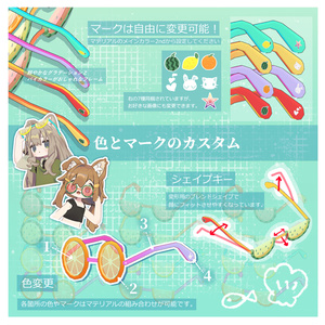 ごきげんサマーサングラス 缩略图 3