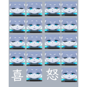 【無料/Free】KU re専用　表情パッケージ48種 缩略图 2