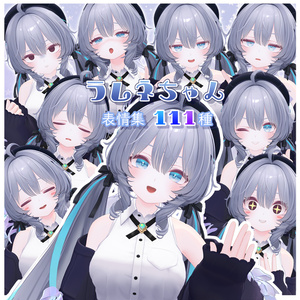 Ramune Exclusive Expression Package - 111 Types