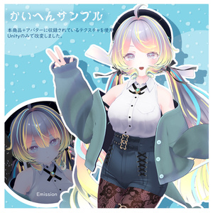【ラムネちゃん専用】ヘアメッシュTexturePLUS❣ 缩略图 5