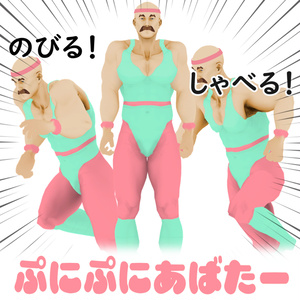 【無料/Free】ぷにぷにあばたースキン用画像おきば 缩略图 5