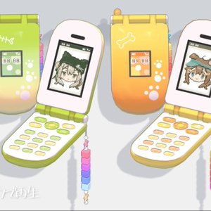 パカパカ★ケータイ 缩略图 5