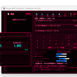 Singurit REET 4 Directive【4次元電卓+αリアルタイム感情解析】