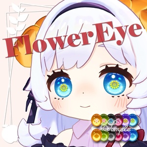 【コロネ専用】Flower Eye テクスチャ