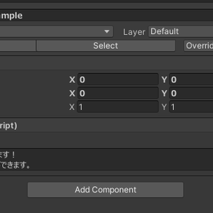 GameObjectMemo -AvatarやWorld用のメモ用ツール-