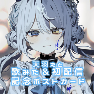 輪廻誕生日グッズ2024 - rzxmq shop - BOOTH