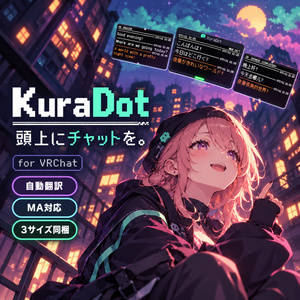 KuraDot 頭上ピクセルチャットディスプレイ【無料体験版あり】MA対応・VRChat想定・自動翻訳・無言勢向け 缩略图 3