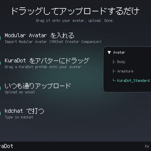 KuraDot 頭上ピクセルチャットディスプレイ【無料体験版あり】MA対応・VRChat想定・自動翻訳・無言勢向け 缩略图 8