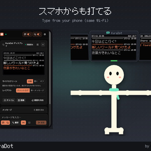 KuraDot 頭上ピクセルチャットディスプレイ【無料体験版あり】MA対応・VRChat想定・自動翻訳・無言勢向け 缩略图 5