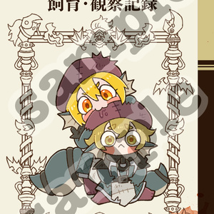 ねじれ探偵】Chocolate Distortion - Flora - BOOTH