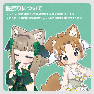 秘密のサマーローズ【まめふれんず対応】 缩略图 3