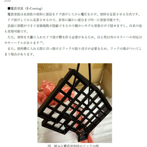 Keyball44 Case - Training&KBD - BOOTH