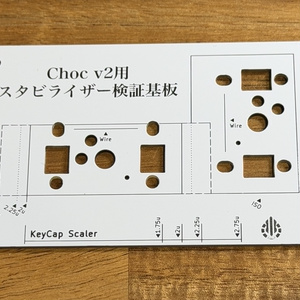 くっつきー2] スターターセット - esplo.keys - BOOTH
