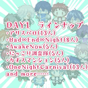 ピースアパート CD 6周年】CDアルバム【ピスパグッズ2025】 - TAKAOTOMMY - BOOTH