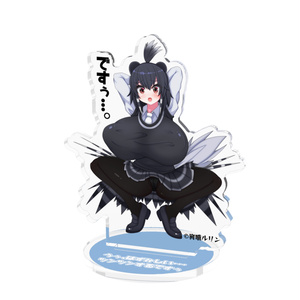 デカ乳アフリカタテガミヤマアラシちゃん