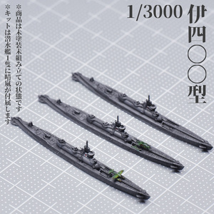 艦船モデル3点セット 713nYHe-cKL._UF350,350_QL50_.jpg
