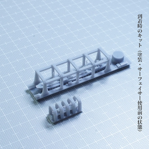 1/3000 LZ127 グラーフ・ツェッペリン / Graf Zeppelin - 船