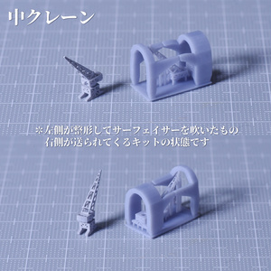 1/2000 大日本帝国海軍 装載艇セット 軽巡駆逐艦用 - ニョッチの 1/2000 大日本帝国海軍 装載艇セット 軽巡駆逐艦用 - ニョッチの