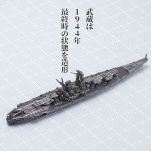 1/3000 CVN ジェラルド・R・フォード級 / USS Gerald R. Ford-class - 船ハムカツ - BOOTH