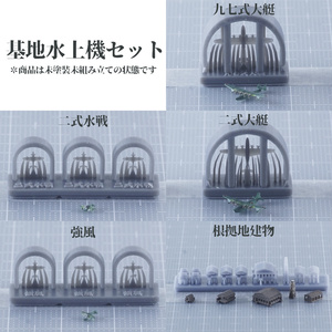 norice グラーフ・ツェッペリン 模型 インテリア 70e42696f6aa39a5085e2e5e150120