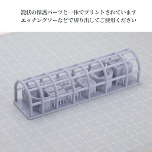 商船/客船EX08》コンテナガントリークレーン 1/700 - 模型工房