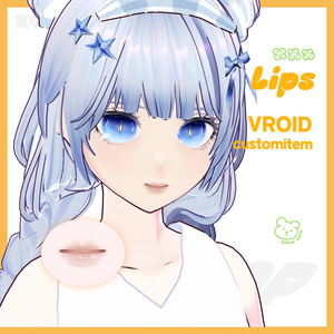 [VROID] グロッシーリップ Glossy Lips ( lips like a tanghulu )