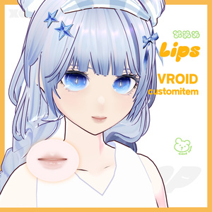 [VROID] グロッシーリップ Glossy Lips ( lips like a tanghulu )