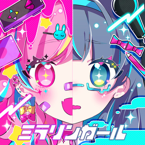 ミーマイナー 2nd EP「ささくれハート」 - ミーマイナー - BOOTH