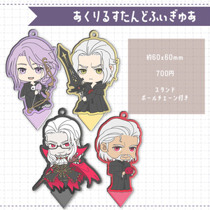 アクリルスタンド エメトセルク 再販】アクリルスタンド エメトセルク - MOZAUSA.Inc - BOOTH