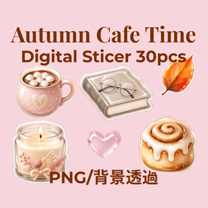 大人可愛い秋冬カフェデジタルステッカー30枚セット
