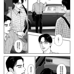 和山やま『女の園の星』クリアファイル＋ステッカーセット（複製原画