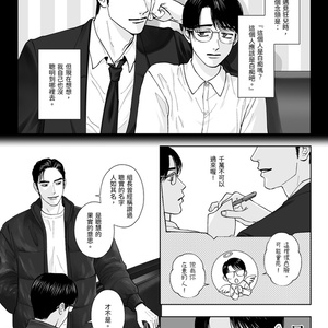 和山やま『女の園の星』クリアファイル＋ステッカーセット（複製原画