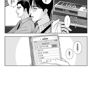 和山やま『女の園の星』クリアファイル＋ステッカーセット（複製原画