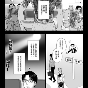 和山やま『女の園の星』クリアファイル＋ステッカーセット（複製原画