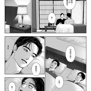 和山やま『女の園の星』クリアファイル＋ステッカーセット（複製原画
