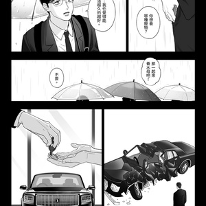 和山やま『女の園の星』クリアファイル＋ステッカーセット（複製原画