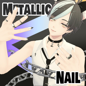 【狛乃対応】メタリックネイル【MA対応】