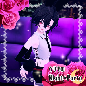 【＋Head対応】ウサギのNightParty【セール中】