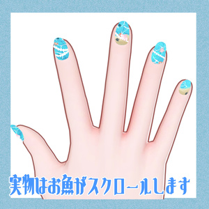 【FREE】AquaNail 缩略图 2