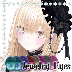 【4アバター】JewelryEyes【瞳テクスチャ】