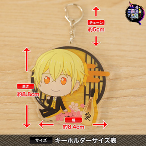 直江兼続 アクリルキーホルダー デフォルメ