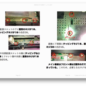 X68000 ACE/PRO用内蔵1MBメモリ - ac-shop - BOOTH