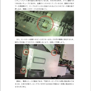 PC-98/EPSON用 容量制限SD-IDEアダプタ 2.5インチ 44ピン - MCtek